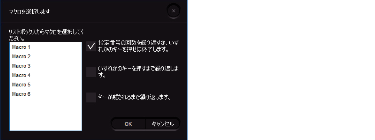OSD_Mouse Button Macro